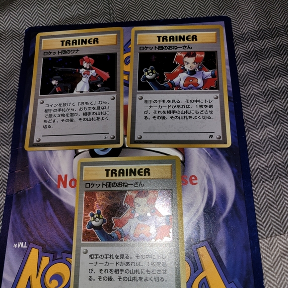 Team Rocket Set of 3 Holographic Cards - Picture 3 of 5
